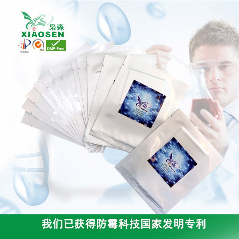 鞋用防黴片（piàn）